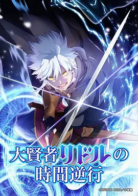 熊猫魔法师