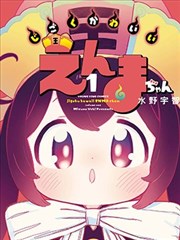 熊猫都市